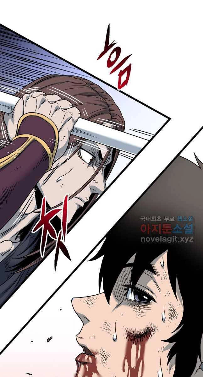 Đăng Nhập Murim Chapter 181 - 50