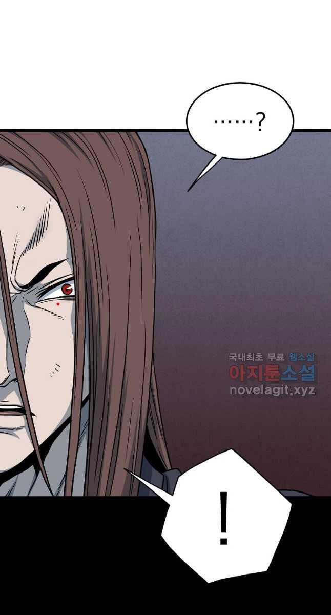 Đăng Nhập Murim Chapter 181 - 65