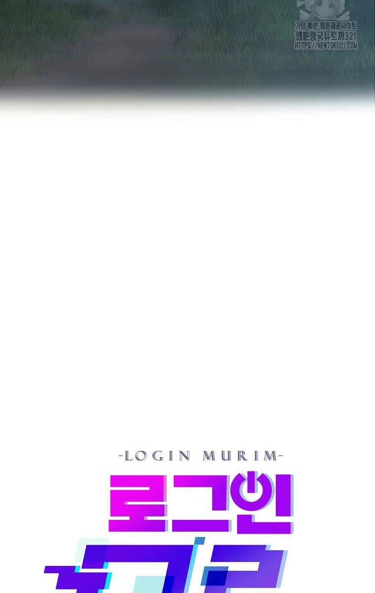 Đăng Nhập Murim Chapter 182 - 54