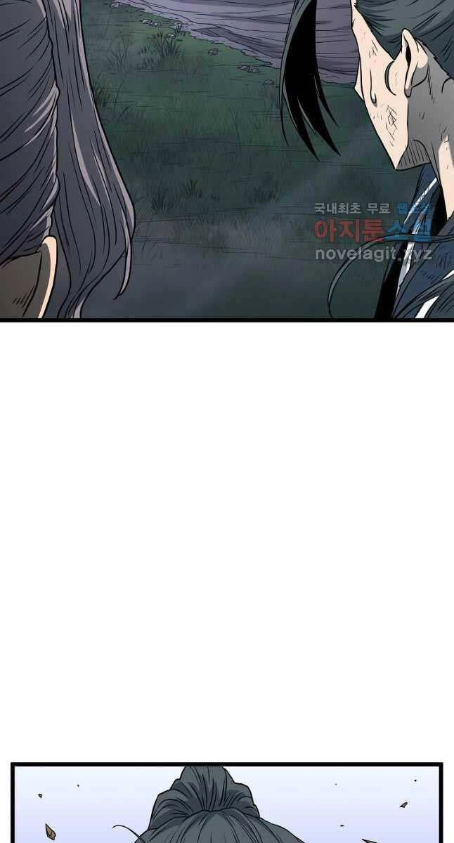 Đăng Nhập Murim Chapter 183 - 4