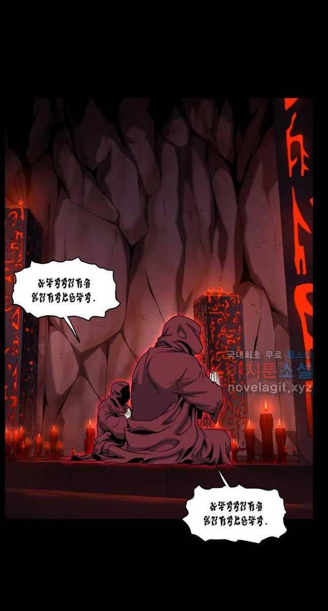 Đăng Nhập Murim Chapter 183 - 42