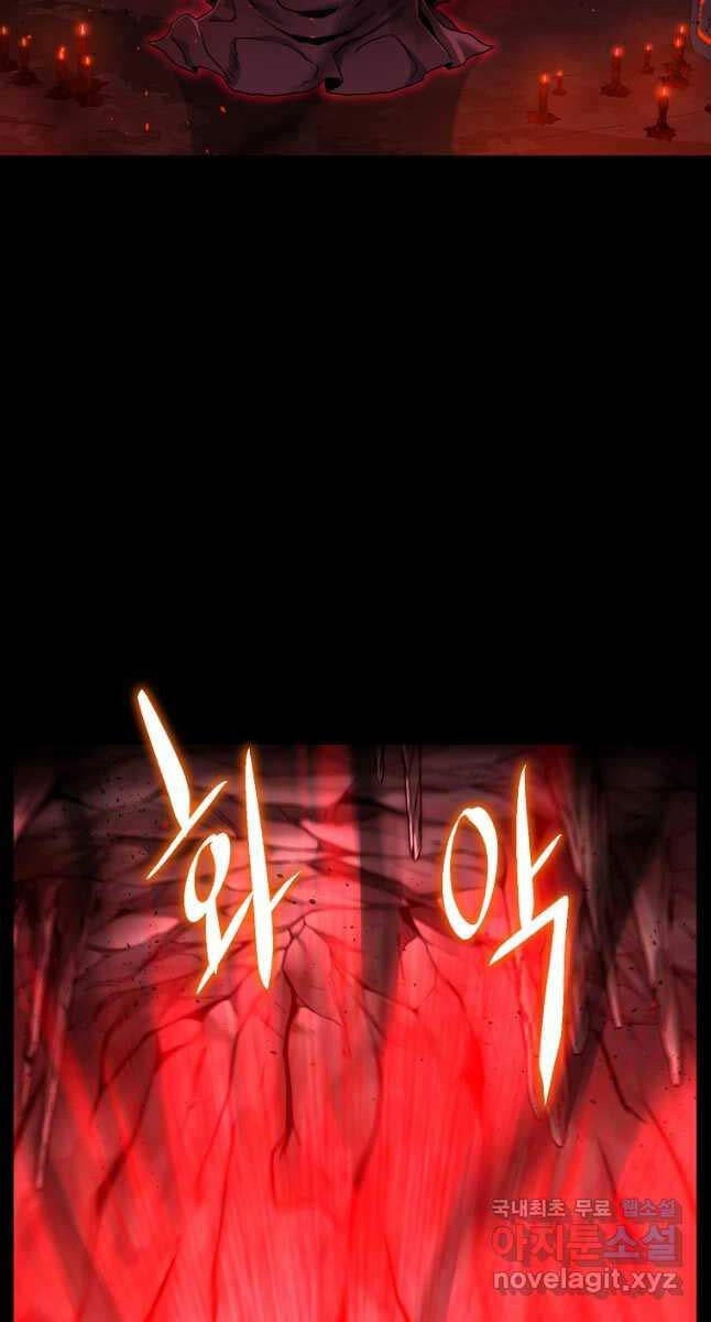 Đăng Nhập Murim Chapter 183 - 45