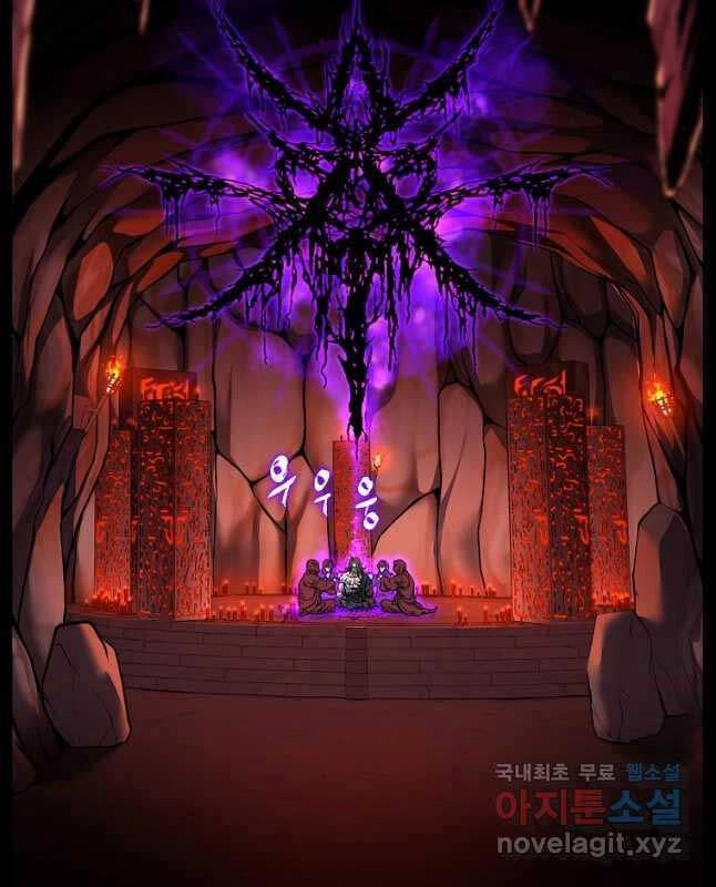 Đăng Nhập Murim Chapter 183 - 58