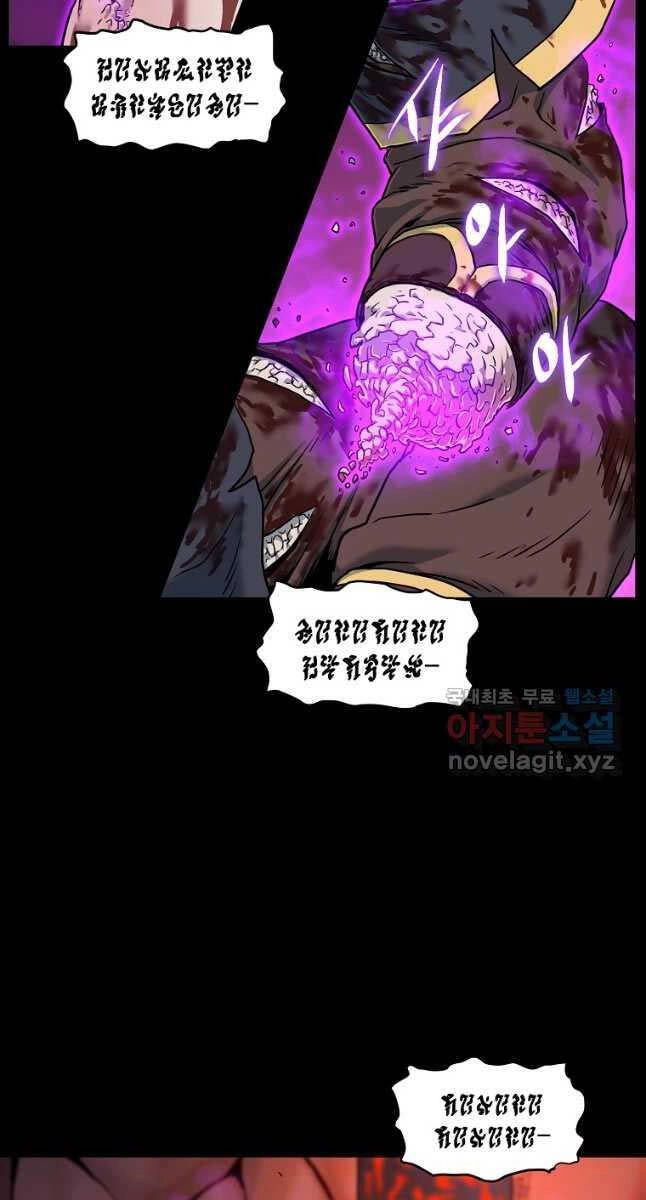 Đăng Nhập Murim Chapter 183 - 60