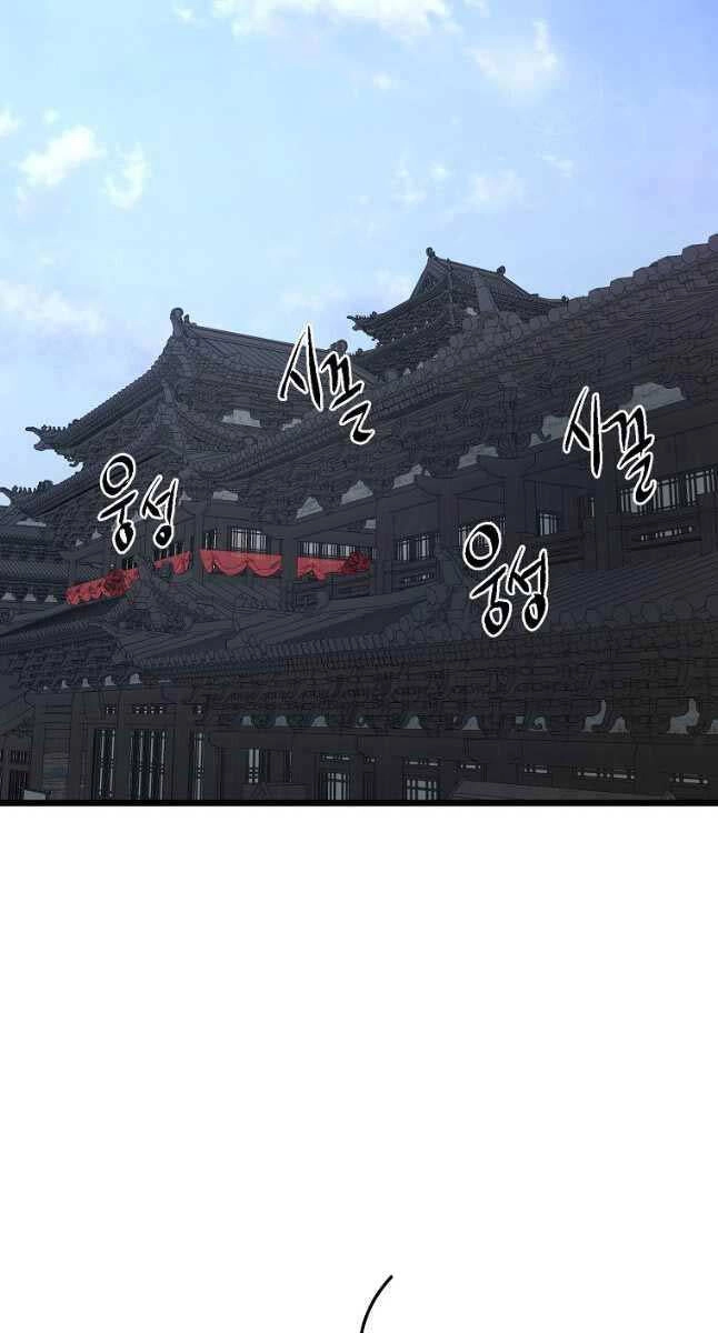 Đăng Nhập Murim Chapter 183 - 68