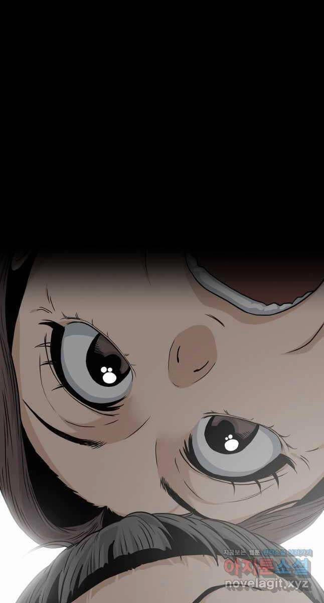 Đăng Nhập Murim Chapter 185 - 5