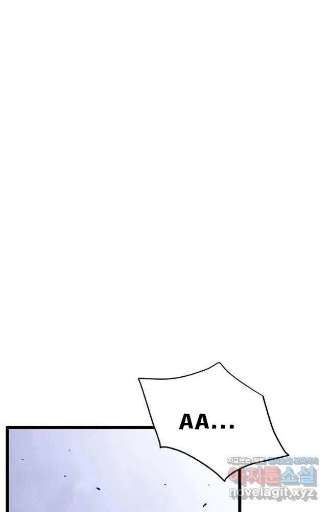 Đăng Nhập Murim Chapter 185 - 49