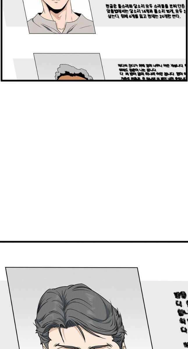 Đăng Nhập Murim Chapter 185 - 78