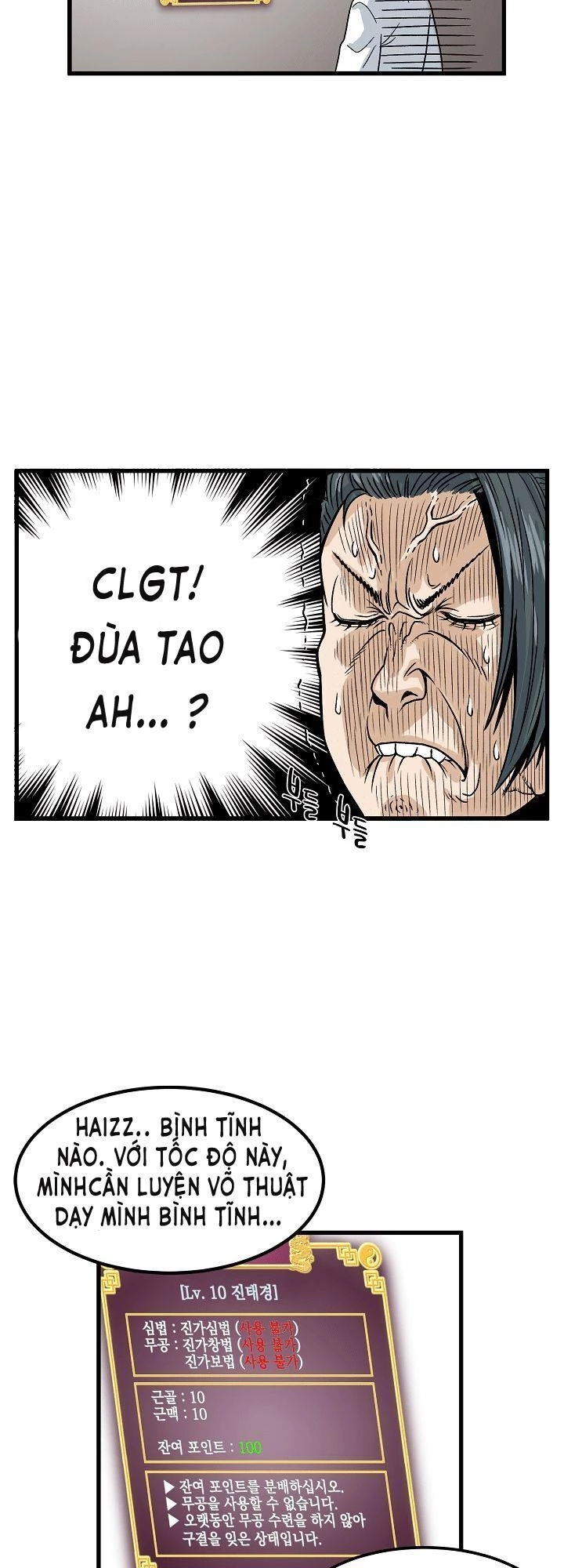 Đăng Nhập Murim Chapter 3 - 27