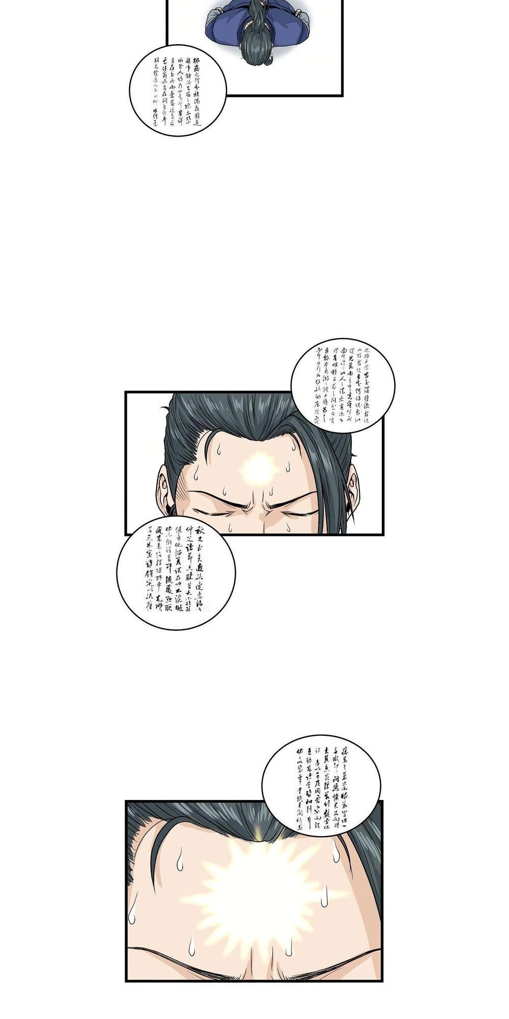 Đăng Nhập Murim Chapter 5 - 40