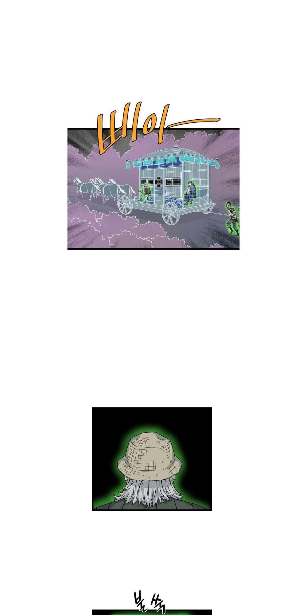 Đăng Nhập Murim Chapter 6 - 14