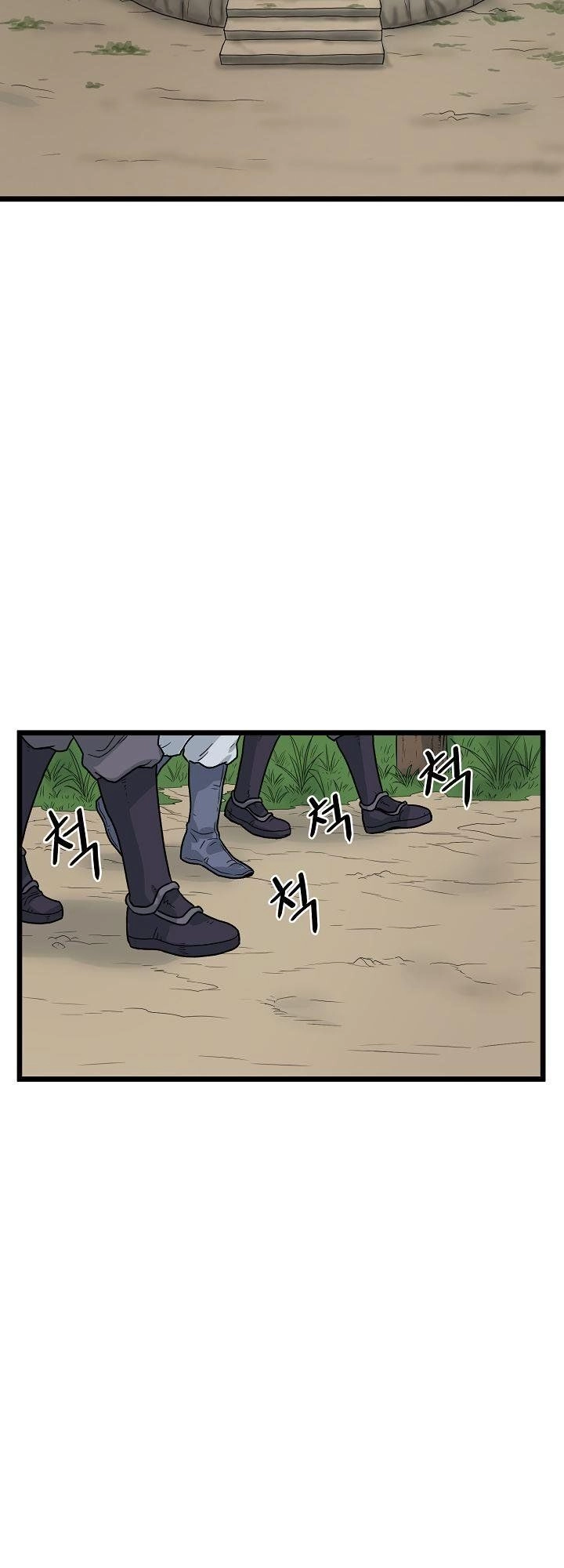 Đăng Nhập Murim Chapter 9 - 50