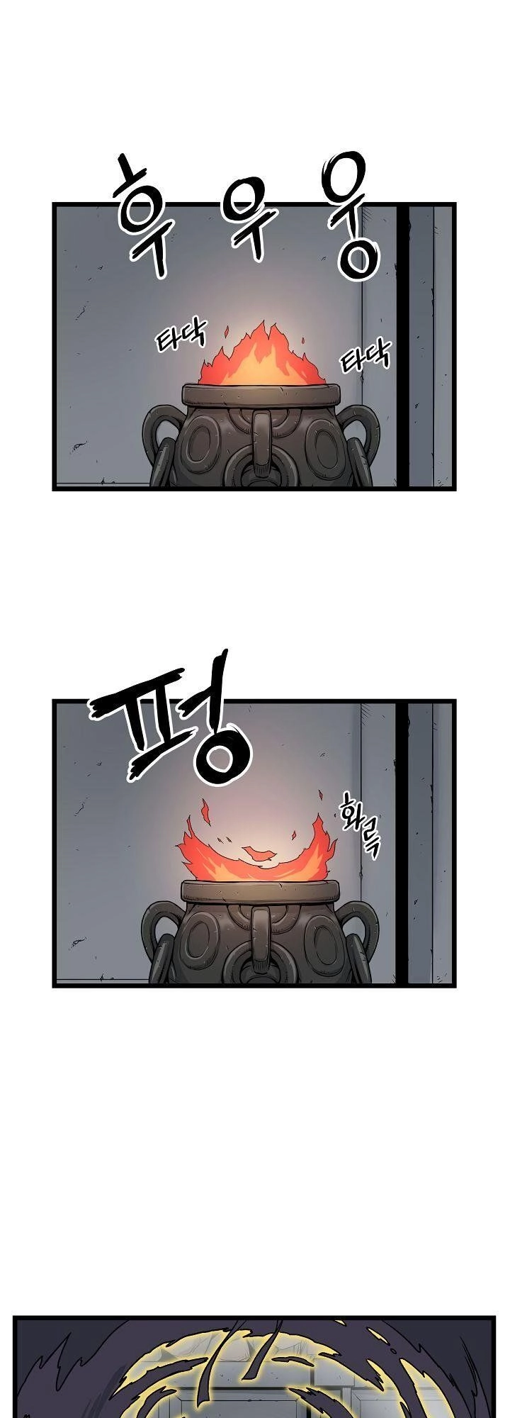 Đăng Nhập Murim Chapter 11 - 40