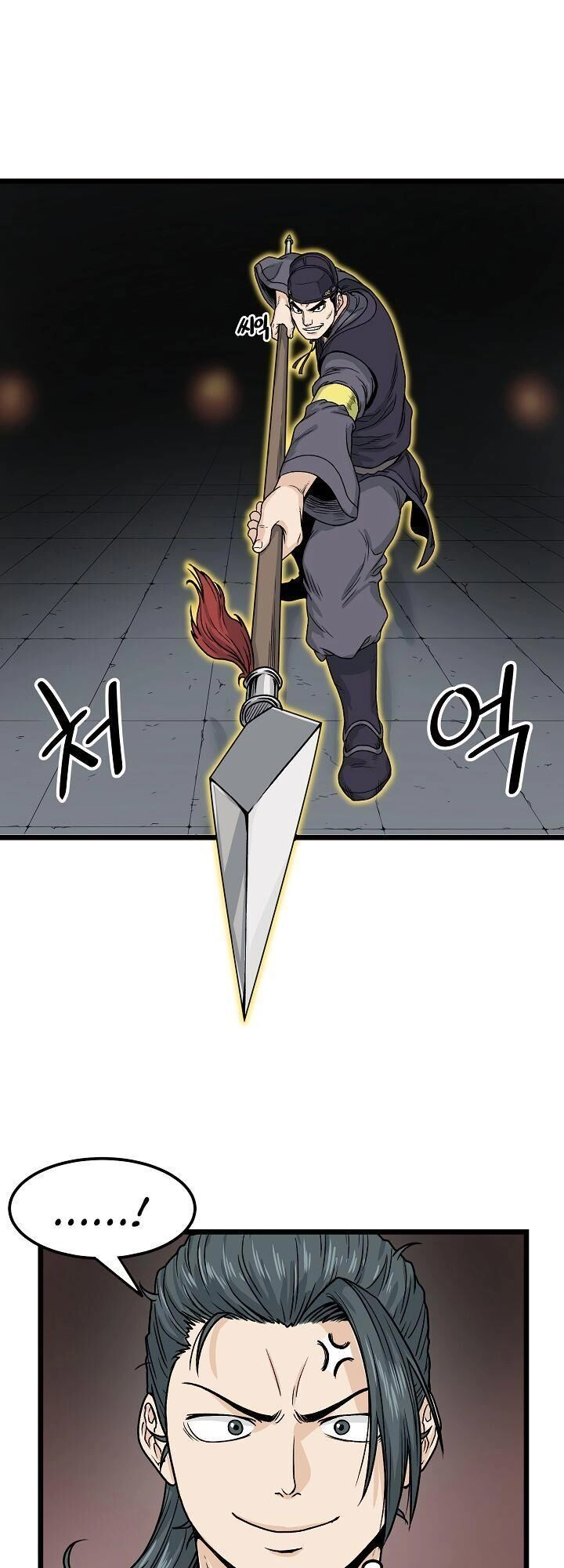 Đăng Nhập Murim Chapter 11 - 47