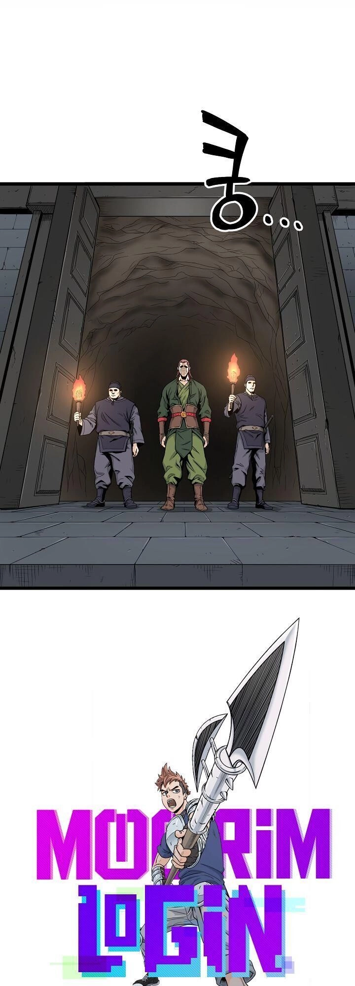 Đăng Nhập Murim Chapter 12 - 12