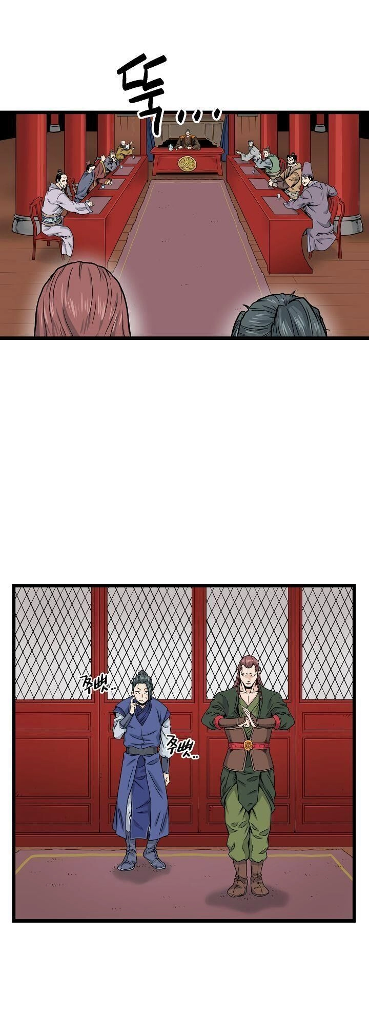 Đăng Nhập Murim Chapter 12 - 30