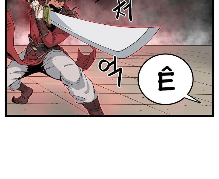 Đăng Nhập Murim Chapter 14 - 32