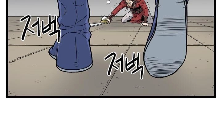 Đăng Nhập Murim Chapter 14 - 40