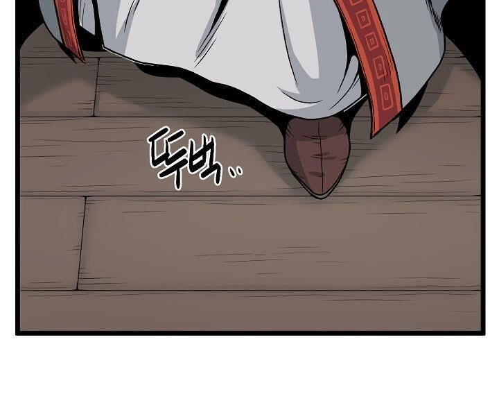 Đăng Nhập Murim Chapter 16 - 44