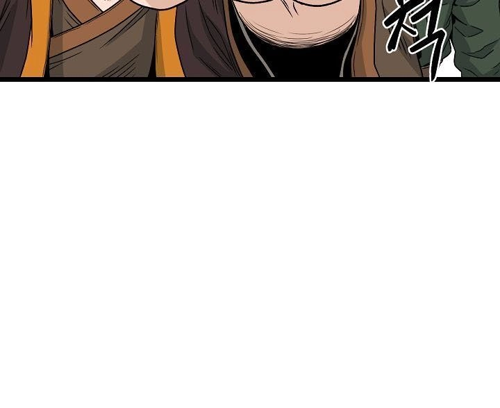 Đăng Nhập Murim Chapter 20 - 43