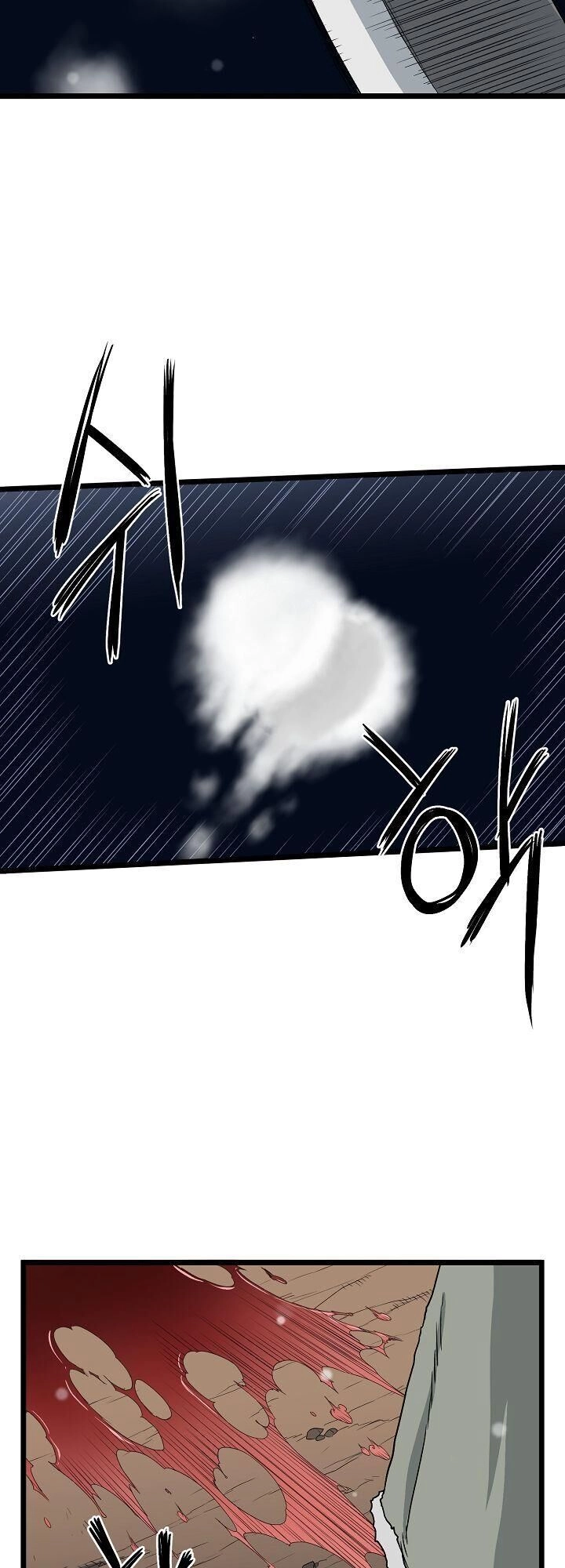 Đăng Nhập Murim Chapter 21 - 24