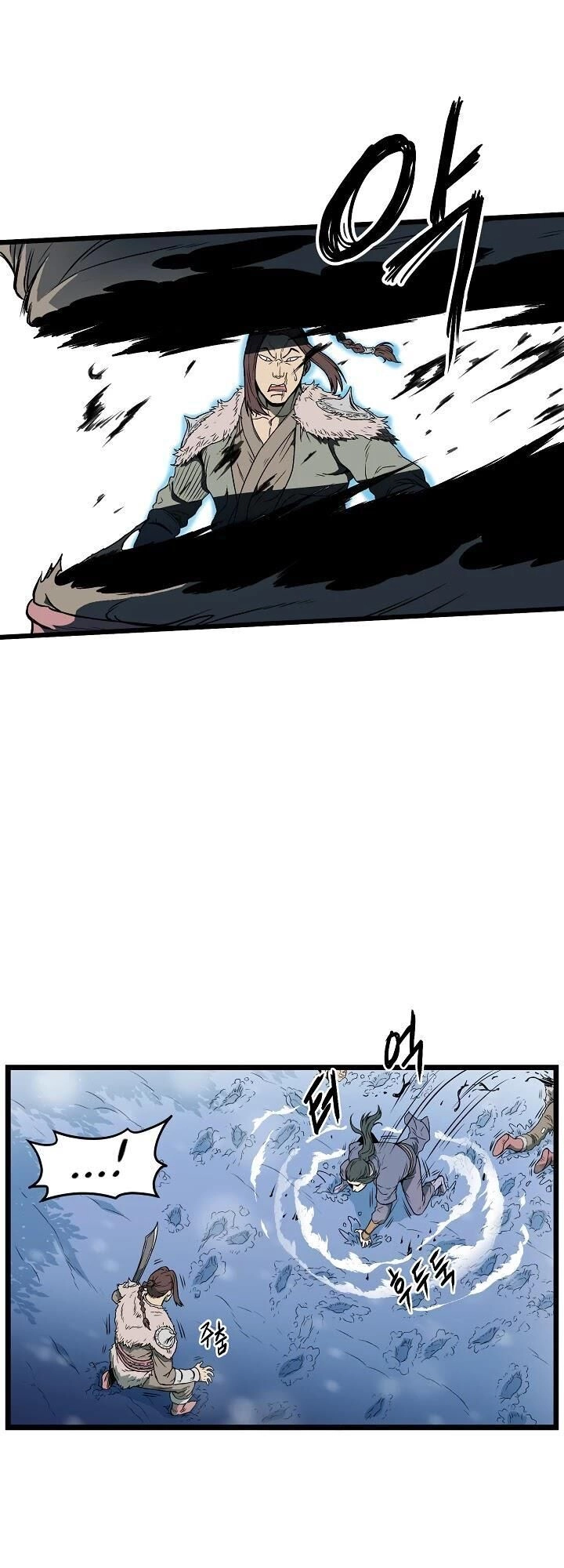 Đăng Nhập Murim Chapter 23 - 7