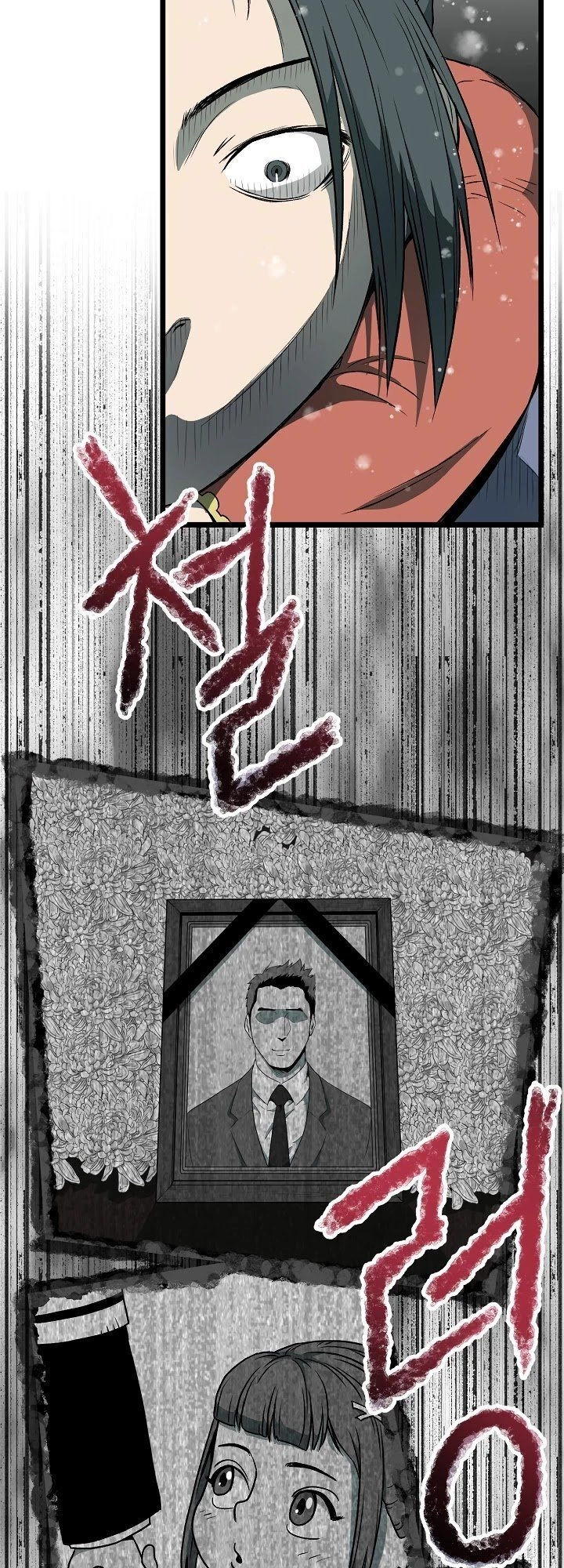 Đăng Nhập Murim Chapter 25 - 21