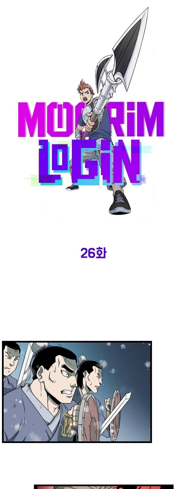 Đăng Nhập Murim Chapter 26 - 31