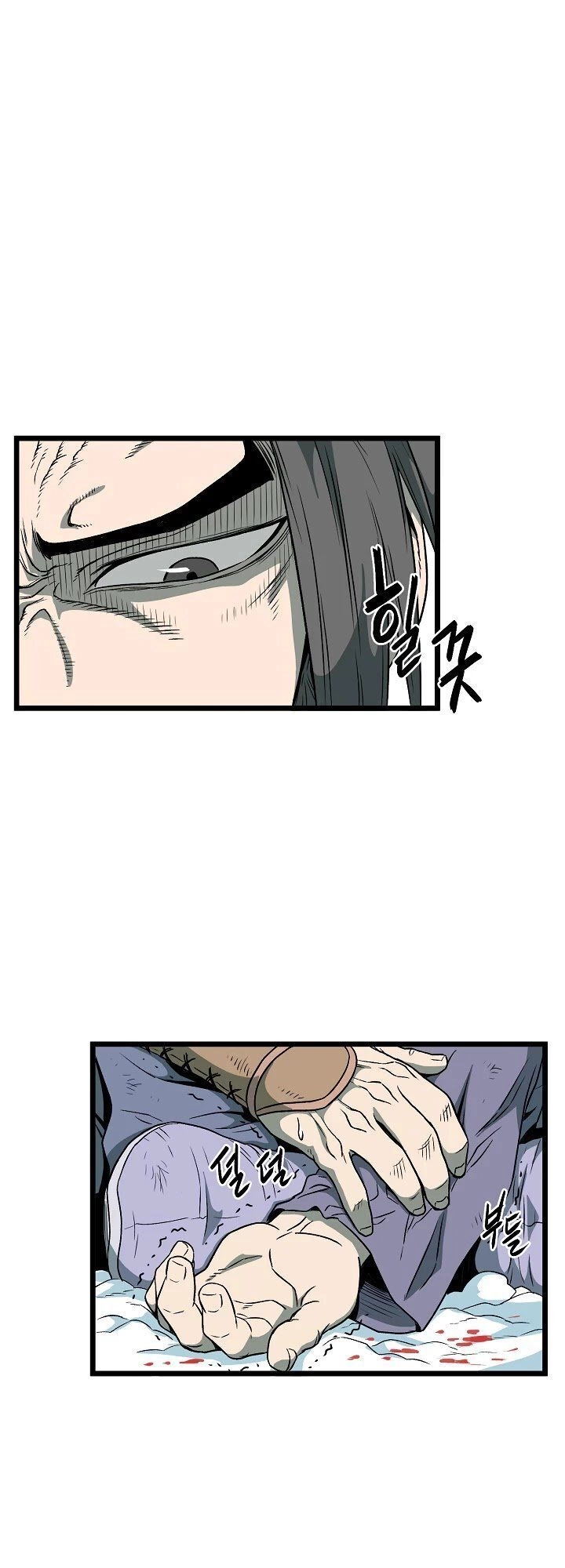 Đăng Nhập Murim Chapter 29 - 11