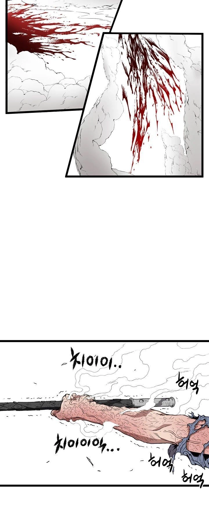 Đăng Nhập Murim Chapter 30 - 8