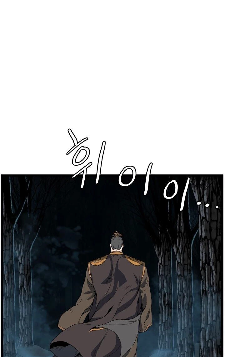 Đăng Nhập Murim Chapter 34 - 51