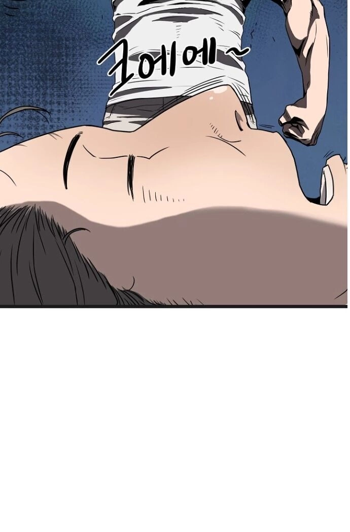 Đăng Nhập Murim Chapter 37 - 25