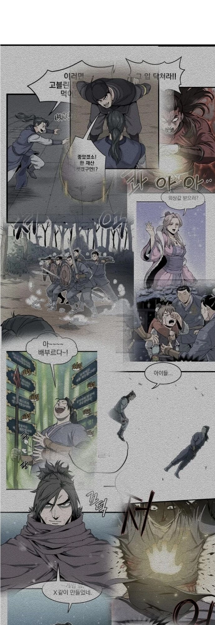 Đăng Nhập Murim Chapter 37 - 57