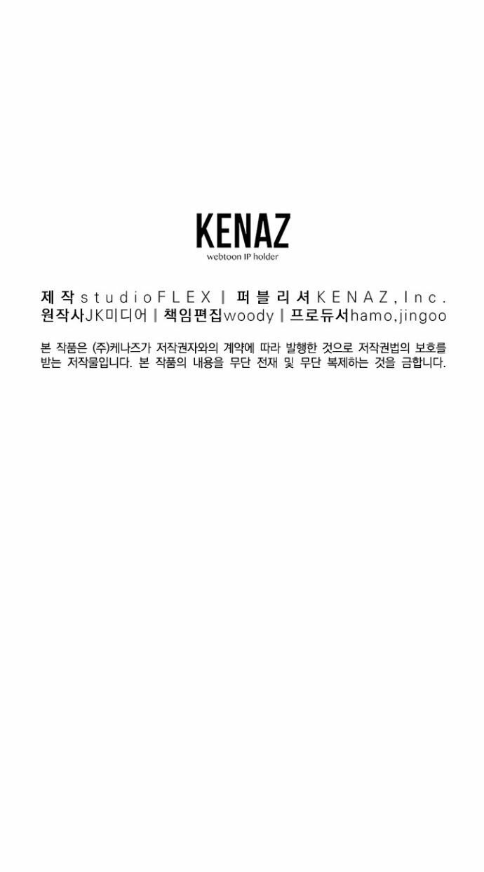 Đăng Nhập Murim Chapter 37 - 67