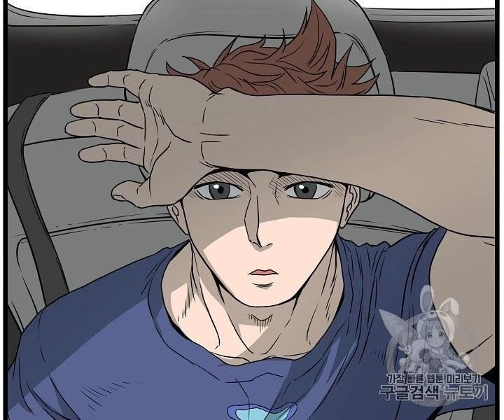 Đăng Nhập Murim Chapter 44 - 63