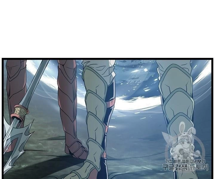 Đăng Nhập Murim Chapter 44 - 71