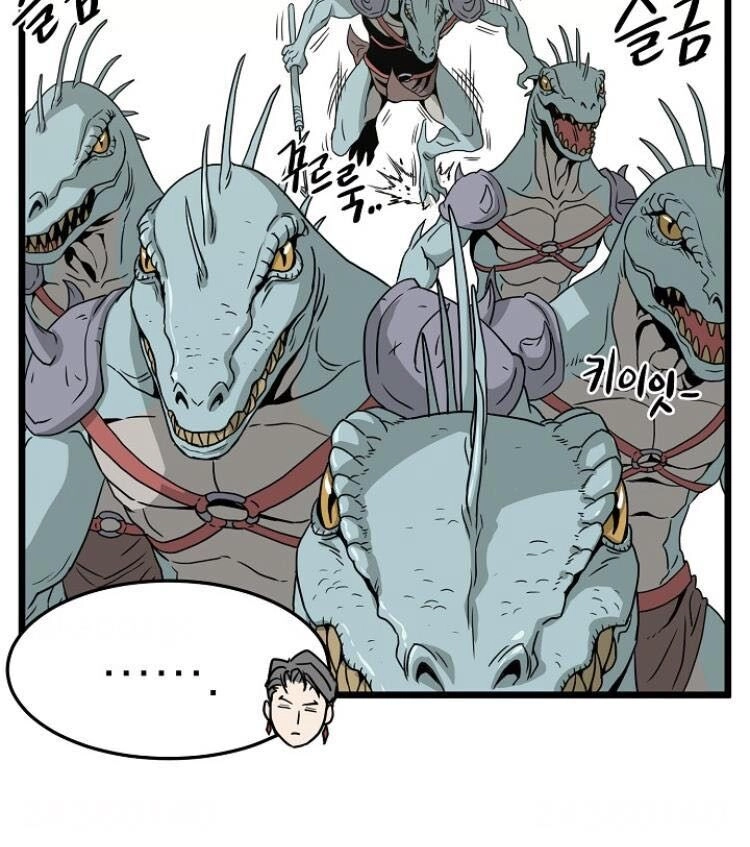 Đăng Nhập Murim Chapter 46 - 19