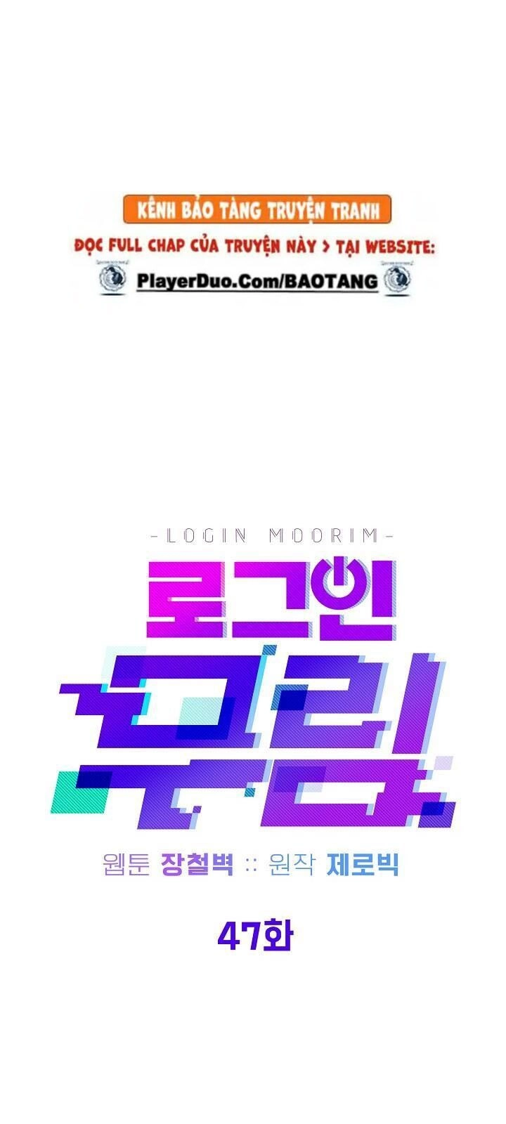 Đăng Nhập Murim Chapter 47 - 17