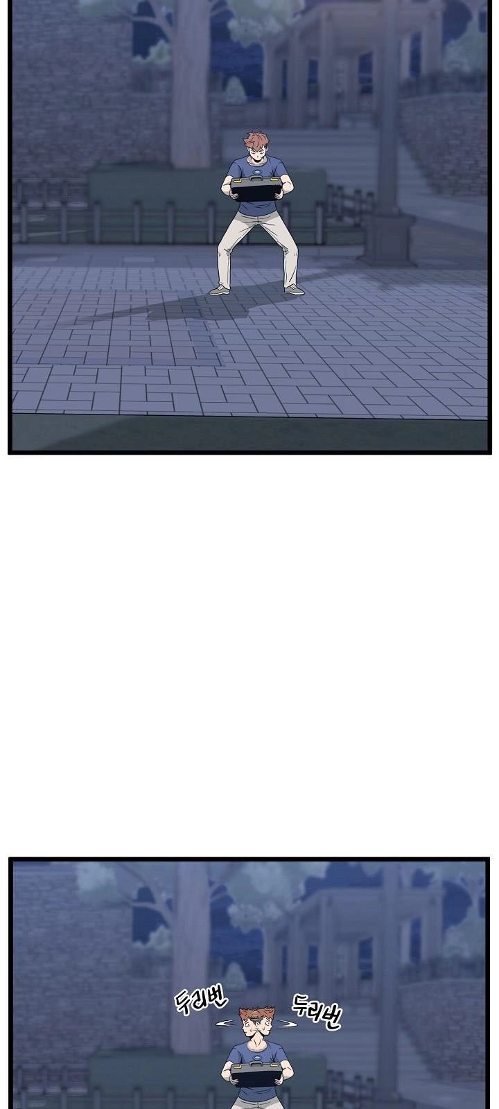 Đăng Nhập Murim Chapter 47 - 42