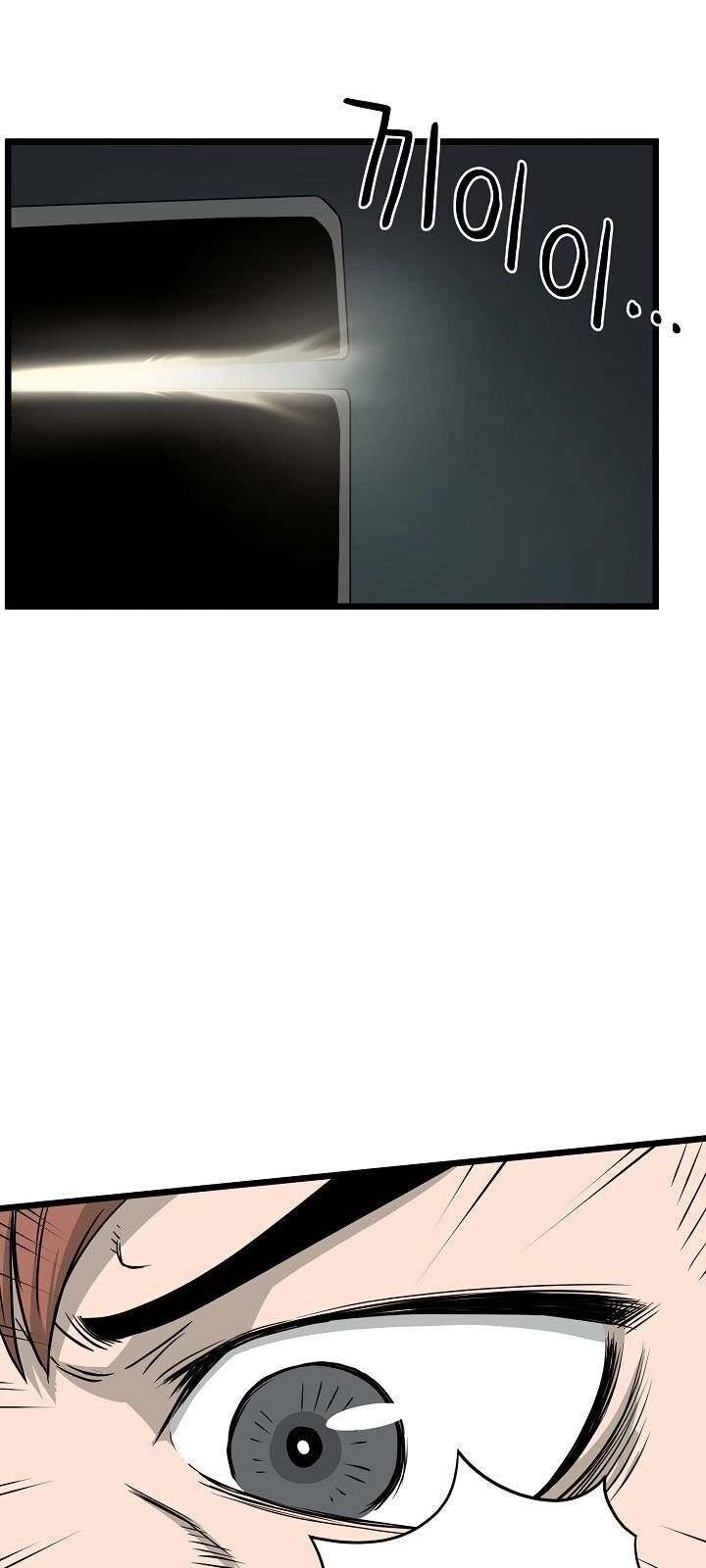 Đăng Nhập Murim Chapter 47 - 45