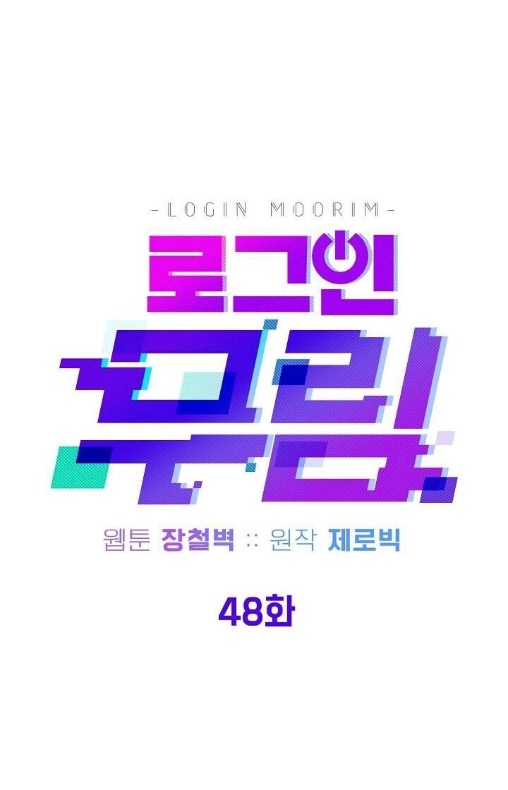 Đăng Nhập Murim Chapter 48 - 20