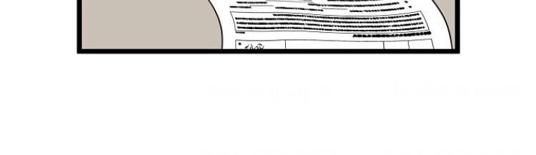 Đăng Nhập Murim Chapter 49 - 31