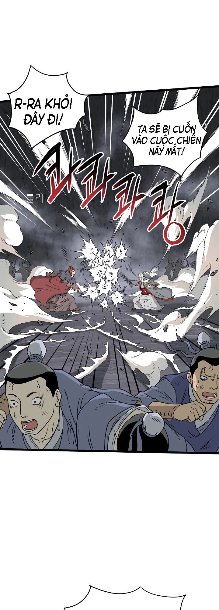 Đăng Nhập Murim Chapter 51 - 53