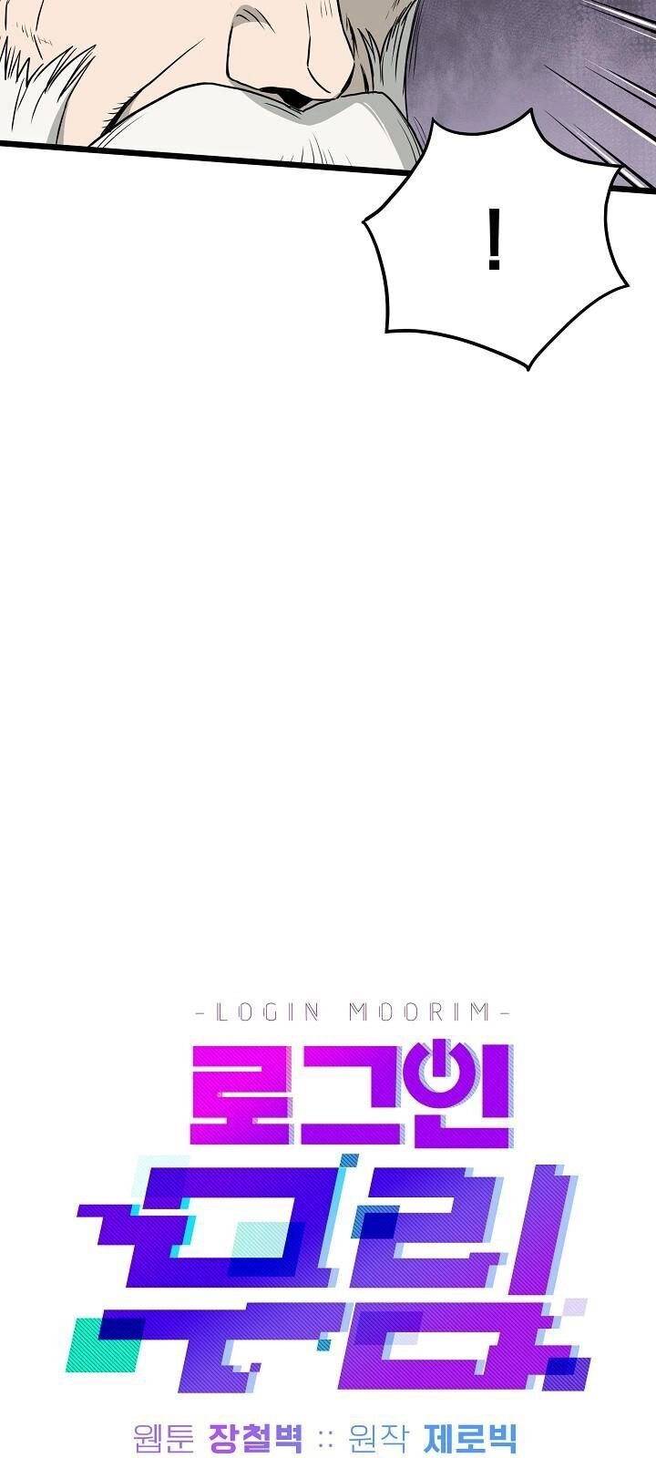 Đăng Nhập Murim Chapter 52 - 29