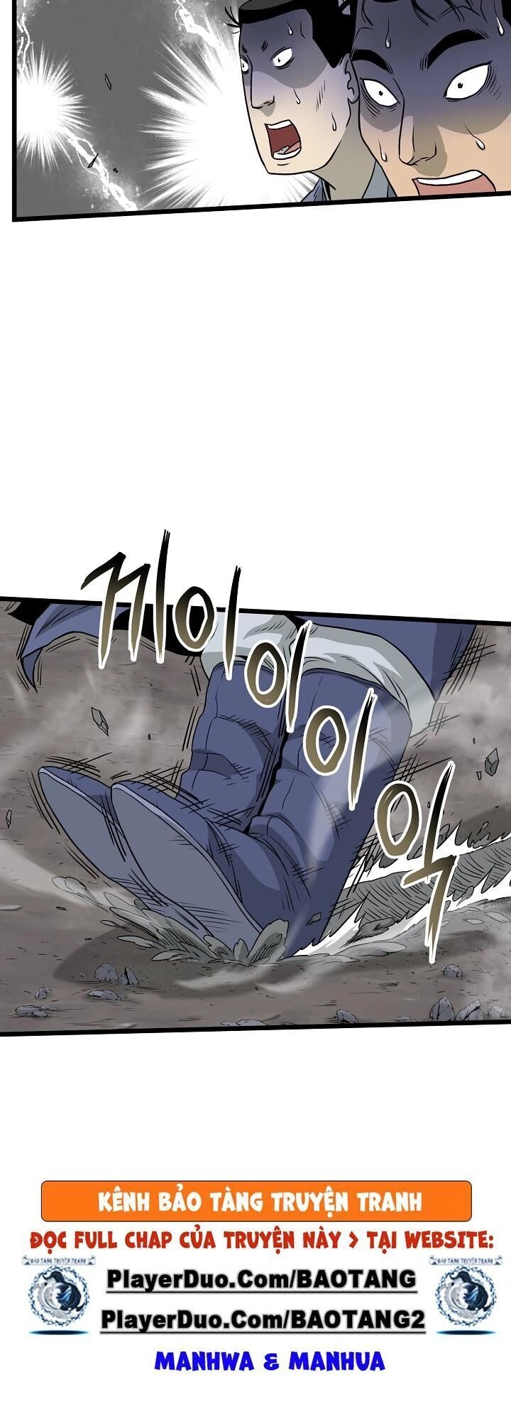 Đăng Nhập Murim Chapter 53 - 17