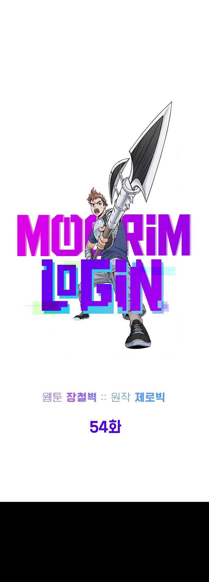 Đăng Nhập Murim Chapter 54 - 29