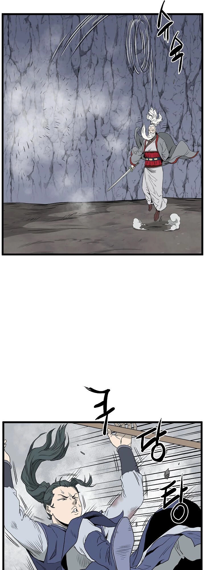 Đăng Nhập Murim Chapter 54 - 63