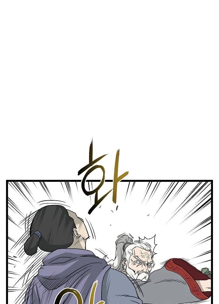 Đăng Nhập Murim Chapter 55 - 55