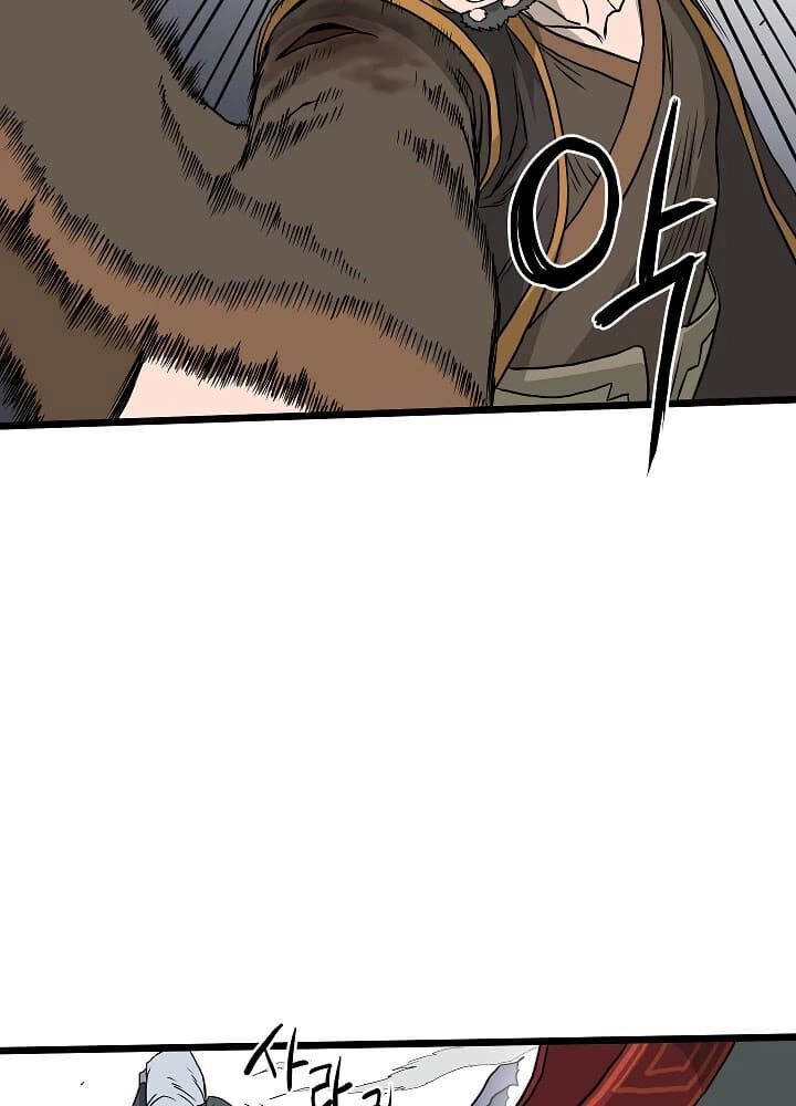 Đăng Nhập Murim Chapter 55 - 61