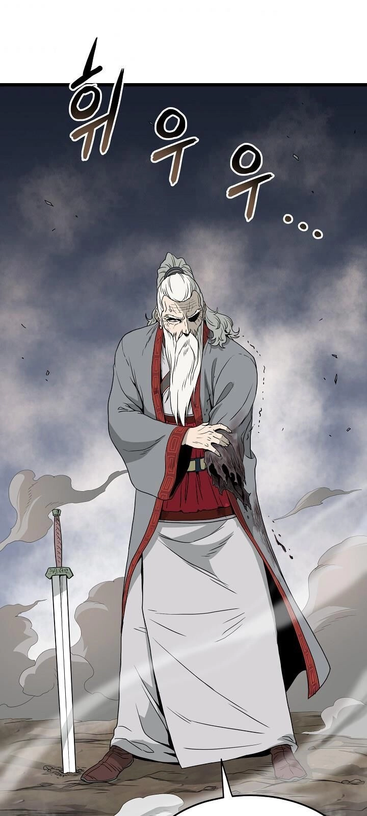 Đăng Nhập Murim Chapter 56 - 11